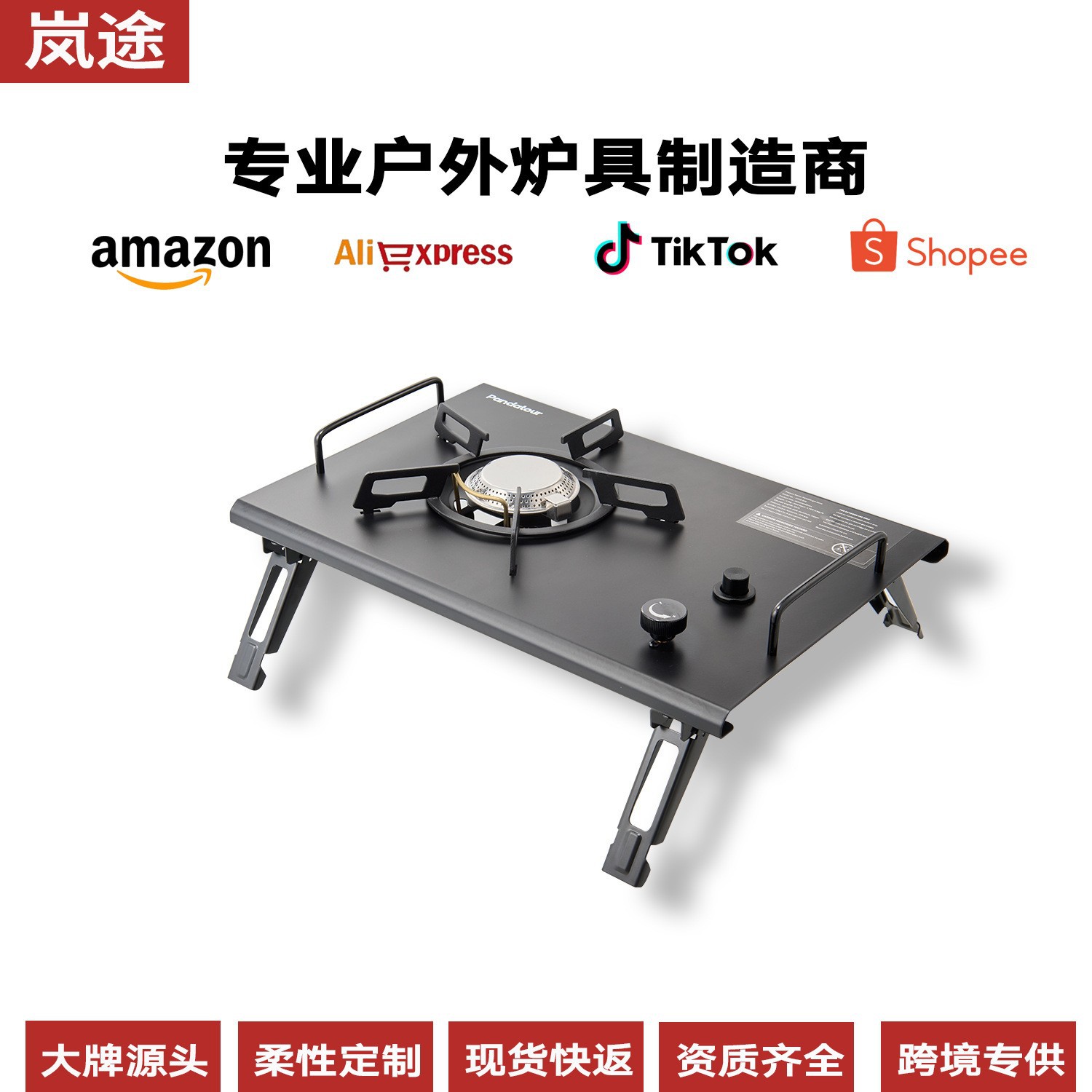 Desktop Stove Cassette Stove Color Box