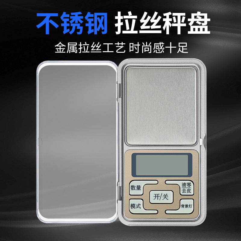 Electronic Scale Accurate Portable Mobile Phone Pocket Gold Jewelry Scale Gram Weight Weighing Mini Wholesale High Precision 0.01g