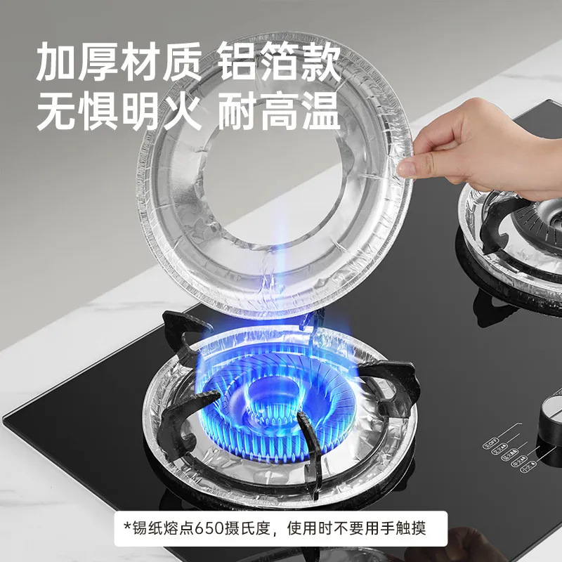 Extra Thickened Gas Stove Mat Oil-proof Mat Japanese Kitchen Stove Aluminum Foil Mat High Temperature Resistant Tin Paper Cleaning Fire-proof Oil Mat