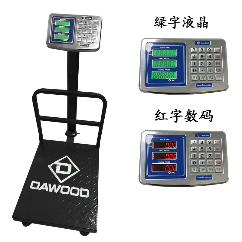 Factory direct electronic scale 300kg commercial precision platform scale 150kg household stall selling vegetable scale express electronic scale