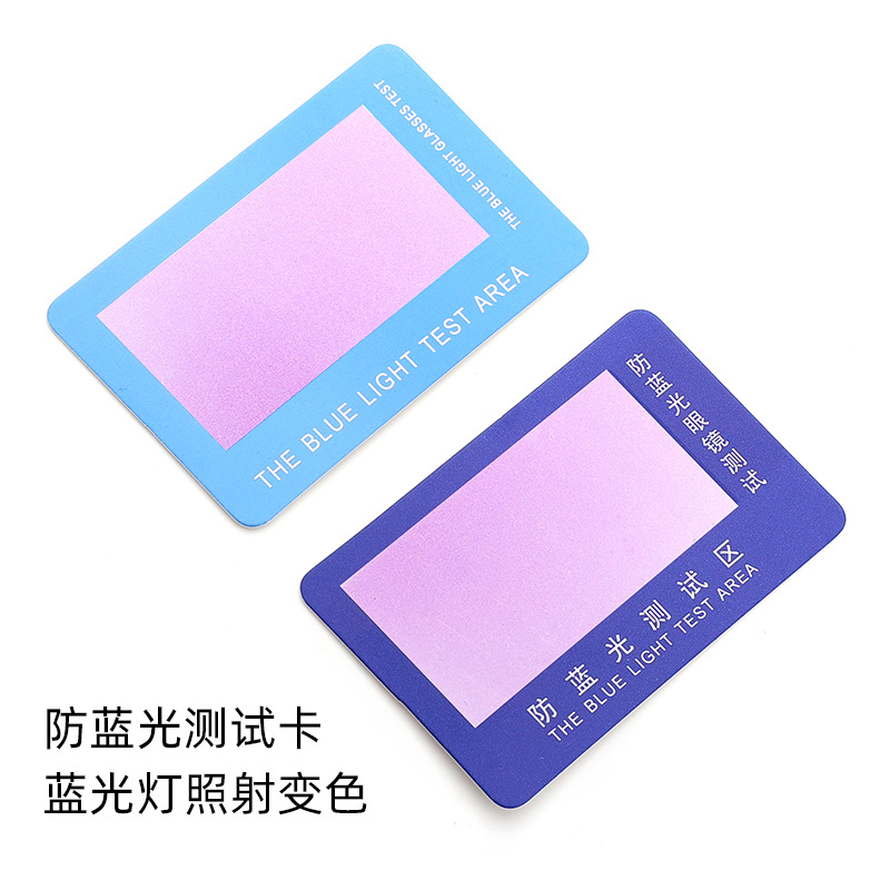 Fishing Pattern Polarized Test Card Chinese and English Anti-Blue Light Test Card Car Test Sheet Uv Test Card