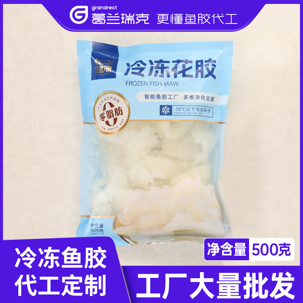 Желудок рыбы для удаления рыбного запаха, полуфабрикаты для ресторанов, прямая поставка от производителя