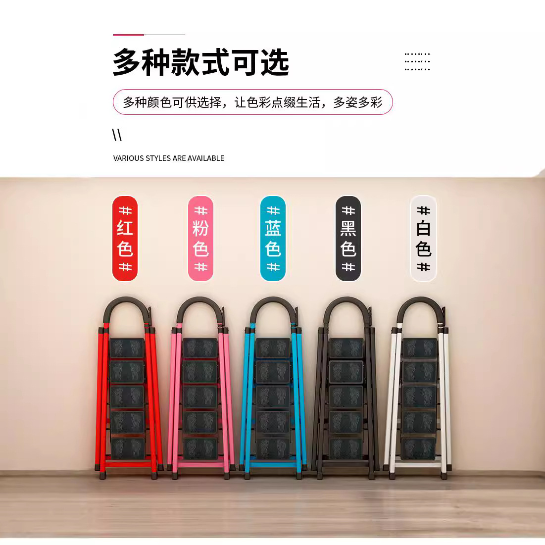 Ladder Household Folding Indoor Herringbone Ladder Extendable Portable Thickened Outdoor Multifunctional Five-step Ladder Climbing Ladder Stairs