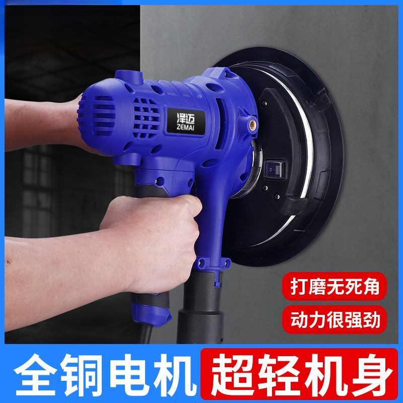 Инструмент для шлифовки стен, шлифовальная машина, машина для шлифовки без пыли с короткой ручкой