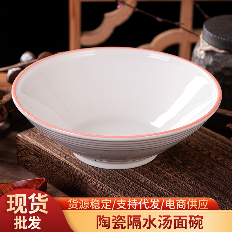 Кросс-бордерная чаша для лапши, ресторанная посуда, простая фарфоровая чаша, дропшиппинг