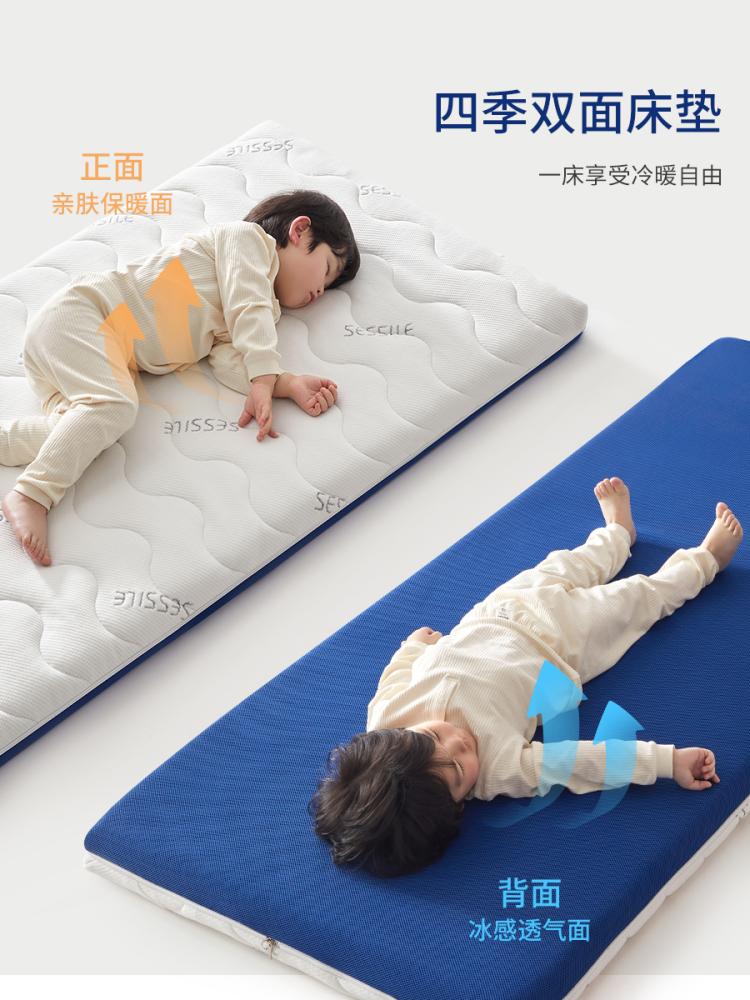 ✅ Splicing Bed Children's Mattress, Widened for Adult Use, Spine-Protecting, Formaldehyde-Free, Custom-Made for Home Use, Zero Formaldehyde
