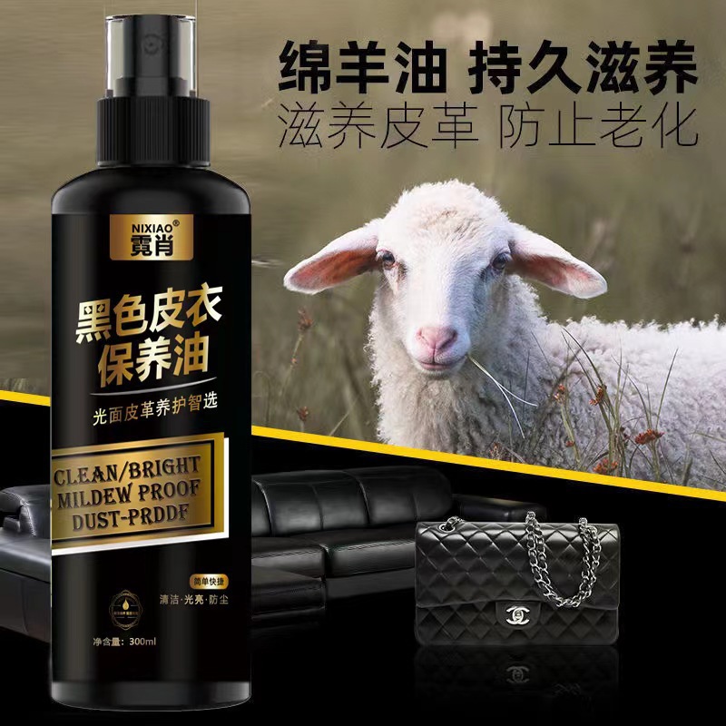 Прямые продажи завода масло для ухода за кожей средство для ухода за кожей агент по дезинфекции решение для ухода за кожей дополнительная окраска