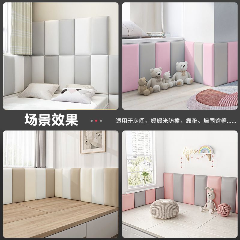 Tatami Wall Soft Bag Children's Room Baby Wall Anti-collision Soft Bag Bed Head Back Back Self-adhesive Kang Bed Wall Protection