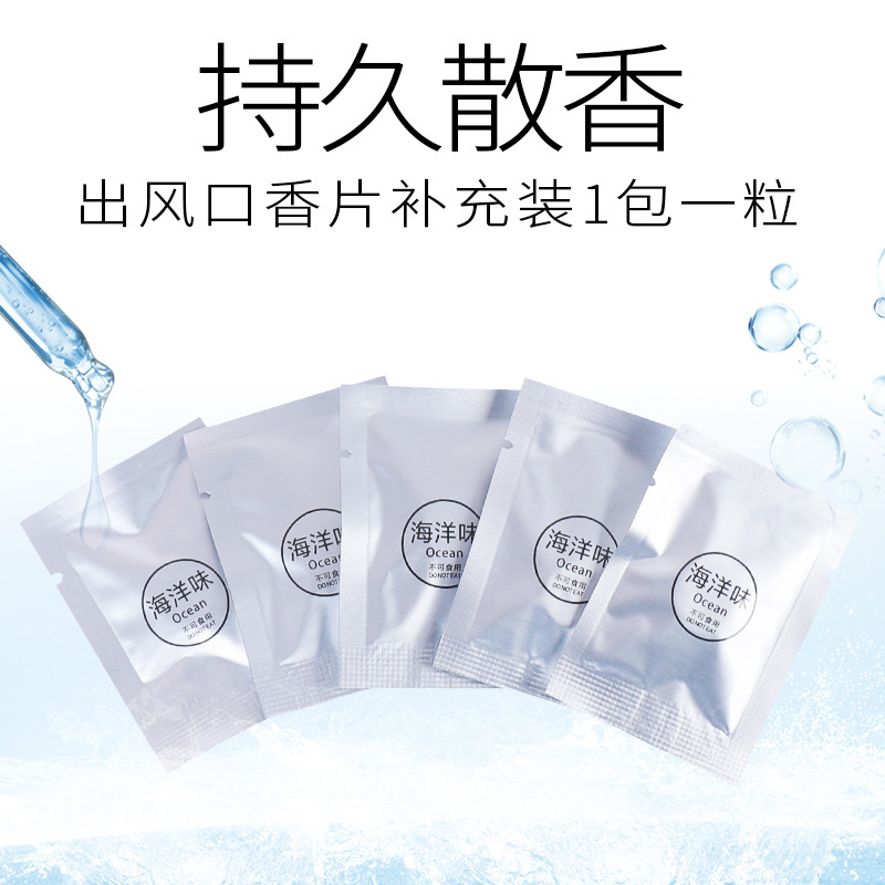 Клипса для ароматерапии на воздухозаборник автомобиля с таблеткой твердых ароматов, аксессуары для автомобиля, refill для аромакарты