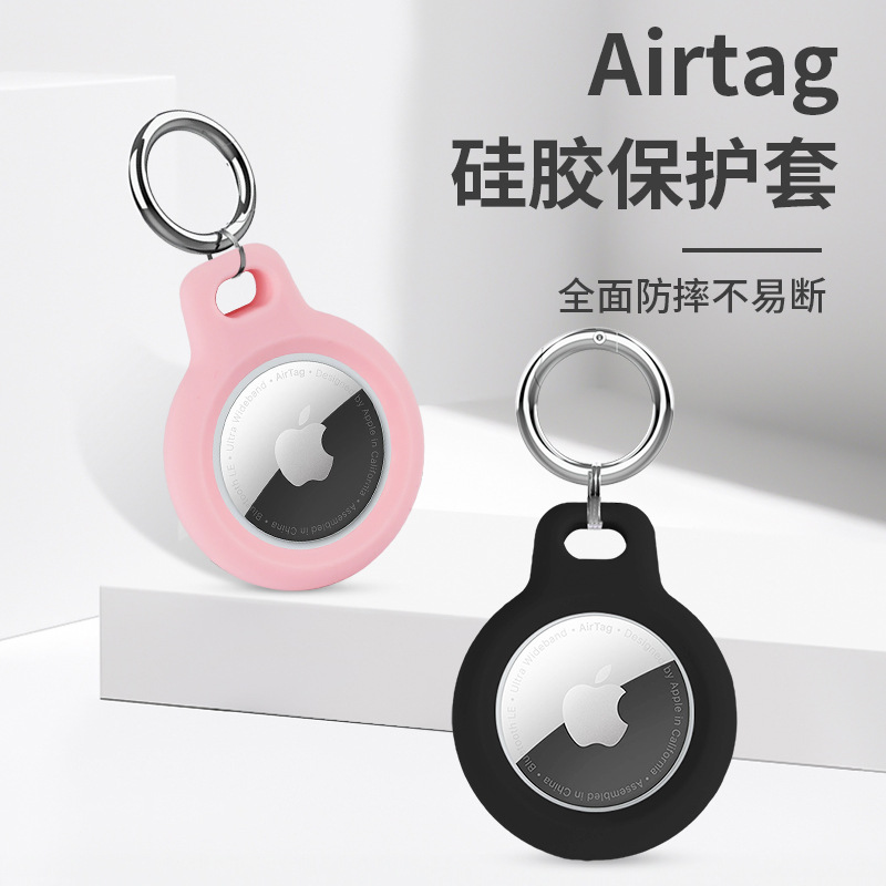 Suitable for Apple Airtag Protective Case for the Elderly, Kidsren and Pets to Prevent Loss and Positioning, Silicone Waterproof Hard Case