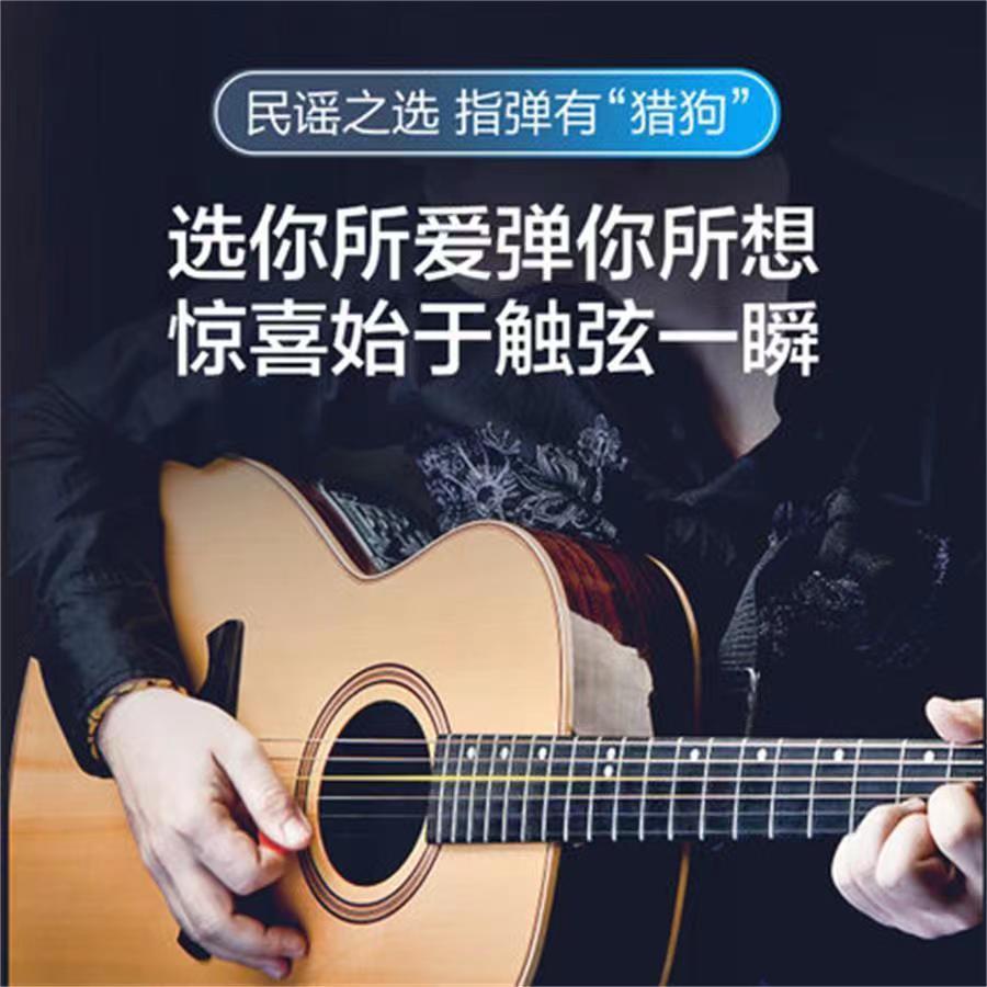 Orphee Oloufi Folk Guitar Strings Hound Frozen Strings Designed for Finger Folk Guitar Strings Set of 6