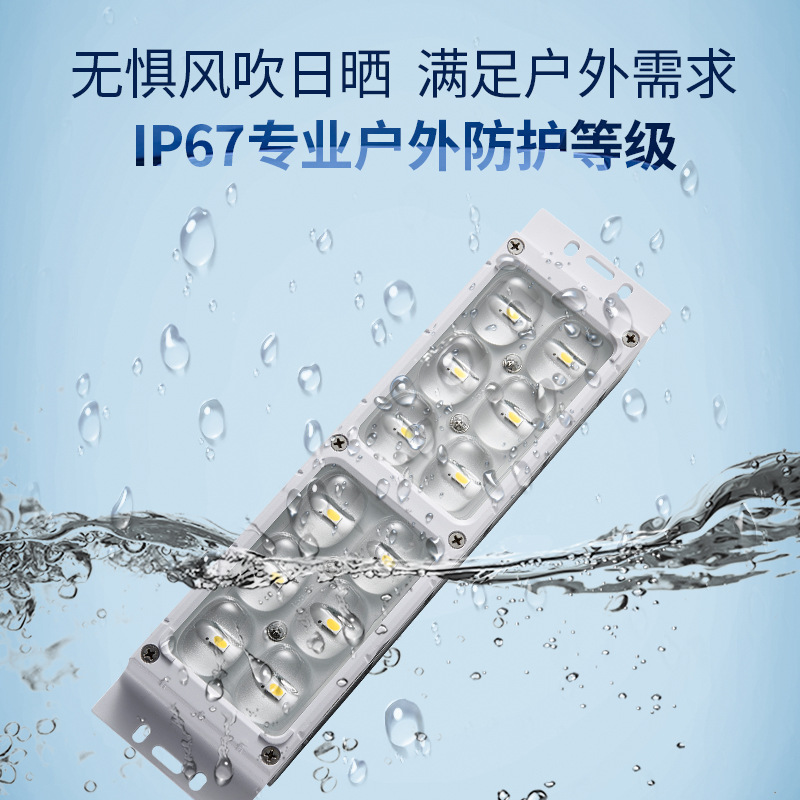 Led Tunnel Light Module, Signal Light, Floodlight, Magnolia Light Source, Industrial and Mining Lawn Benchmark System Maintenance Street Light