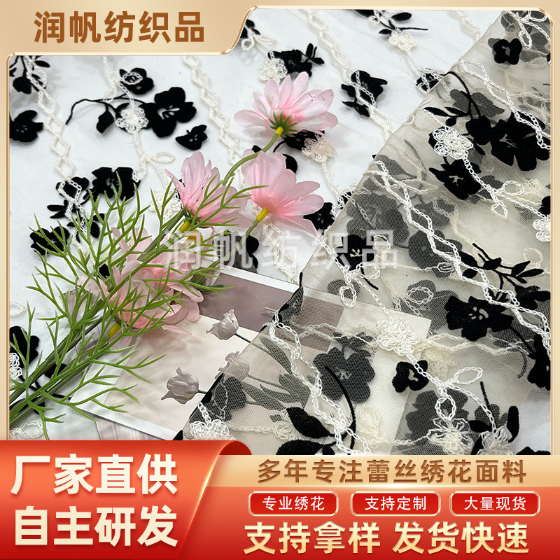 Ткань с вышивкой и печатью для аксессуаров, цветы с вышивкой