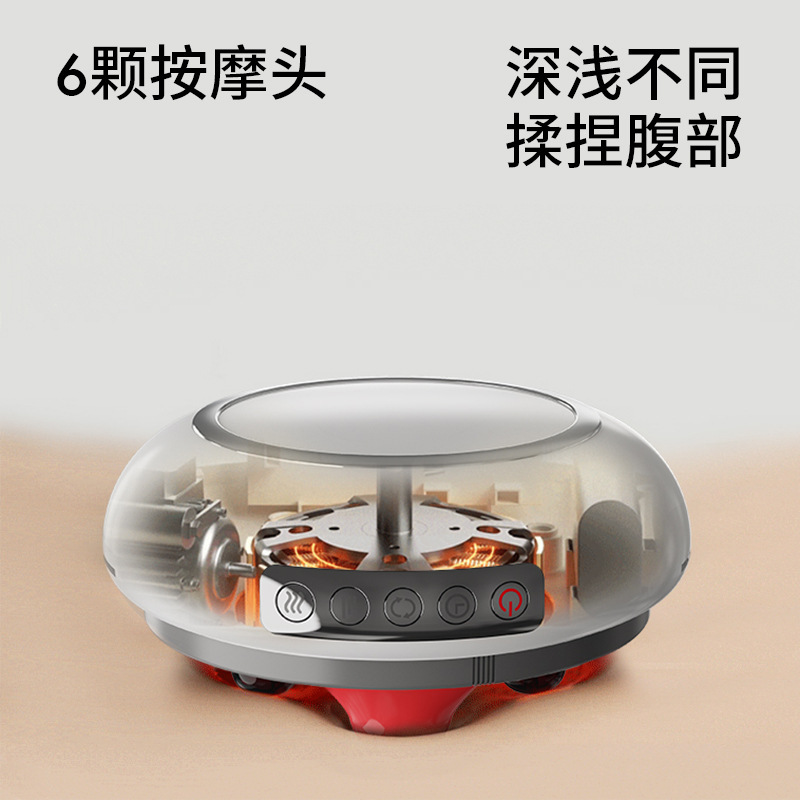 Abdominal Kneading Massager Belly Heating Hot Compress Mini Household Fully Automatic Charging Multi-Functional Electric Abdominal Massager