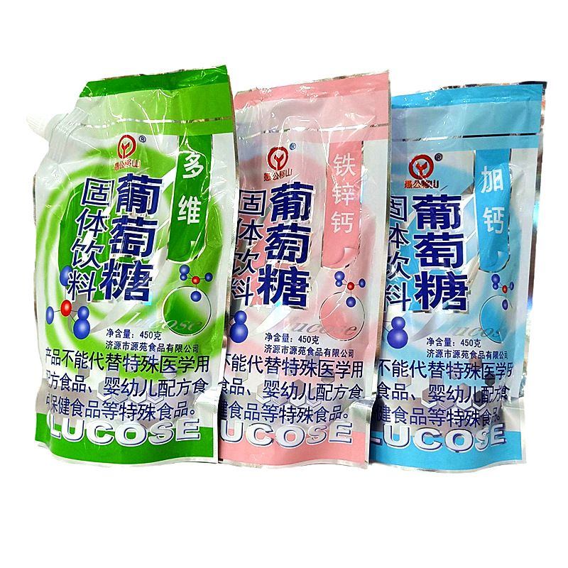 Yugong Tingshan Glucose Solid Drink Iron Zinc Calcium Glucose Plus Calcium Glucose Multidimensional Glucose Powder