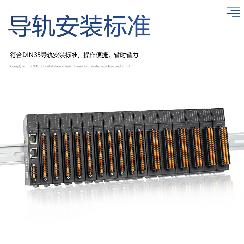 PROFINET remote IO module chip type distributed ET200SP chip type IO module blade type spot
