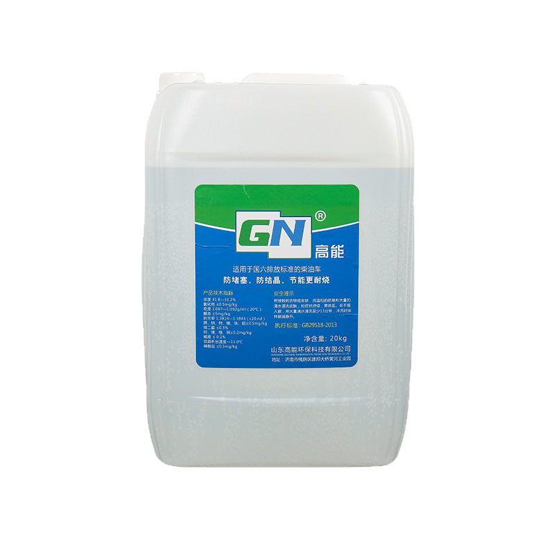 Factory Direct Sales Car Urea 20kg Bottle National Standard 32.5% Burn-Resistant and Anti-Crystallization Passenger Car Ship Exhaust Treatment Liquid