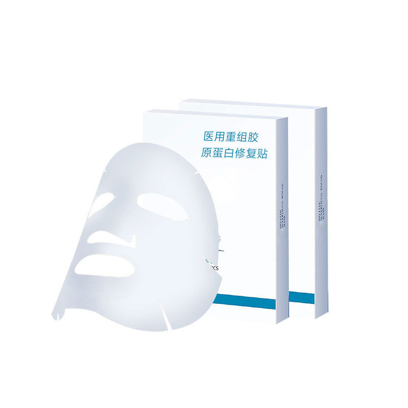 Medical Recombinant Collagen Repair Patch Contains Ectoin Tetrahydroxymethylpyrrolic Acid, Medical Beauty Clinic Line Oem