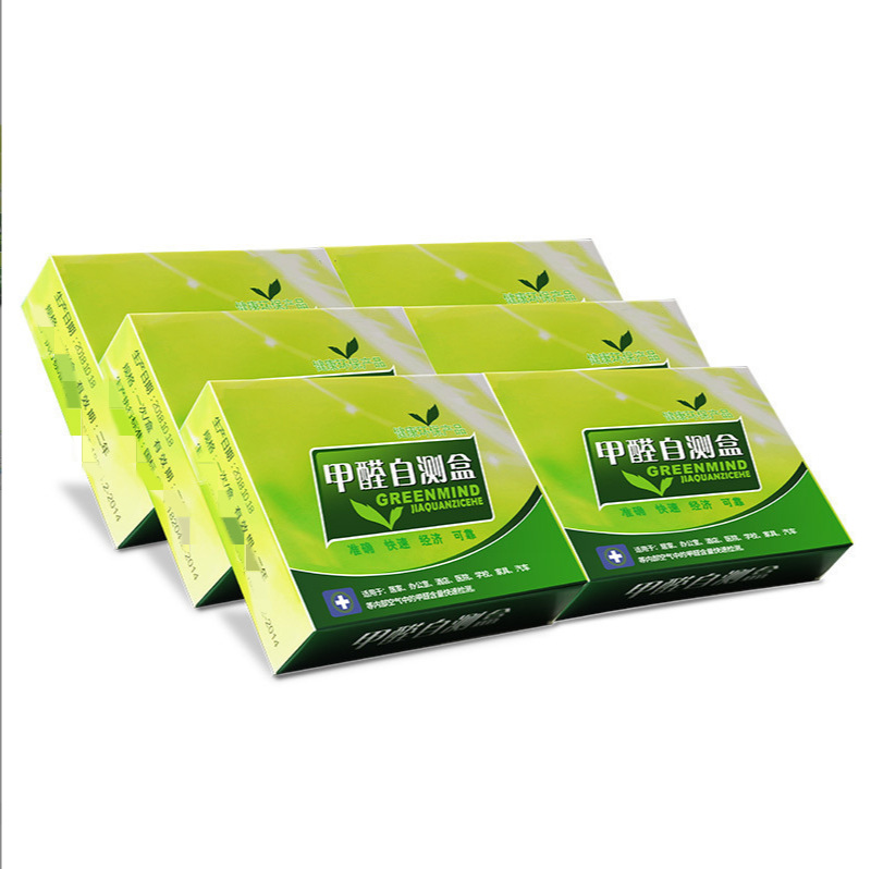 Formaldehyde Test Box Detector test paper test instrument household New House indoor disposable portable self-test box