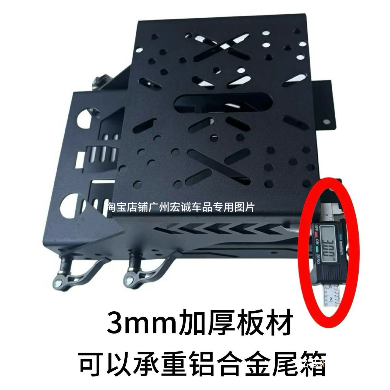 Electric Vehicle Telescopic Rack Sliding Tail Rack Deep 009/535T/A83S No. 9 Gt1 Tail Box Rack