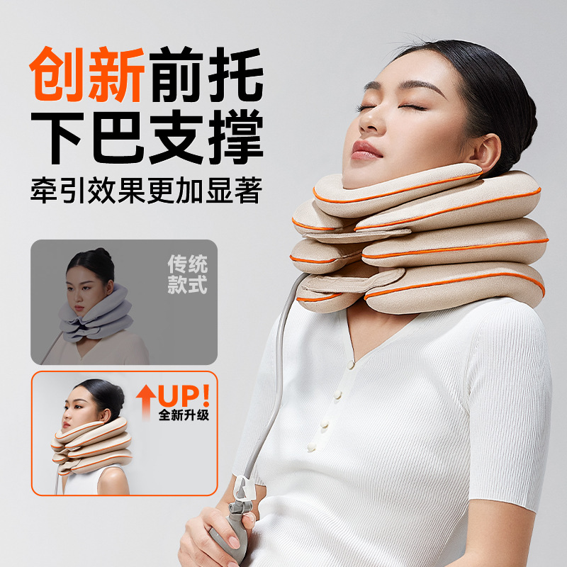 Cervical Vertebra Traction Device Inflatable Neck Brace Medical Neck Pillow Neck Forward Correction Strong Vertebra Neck Brace Anti-Arch Household