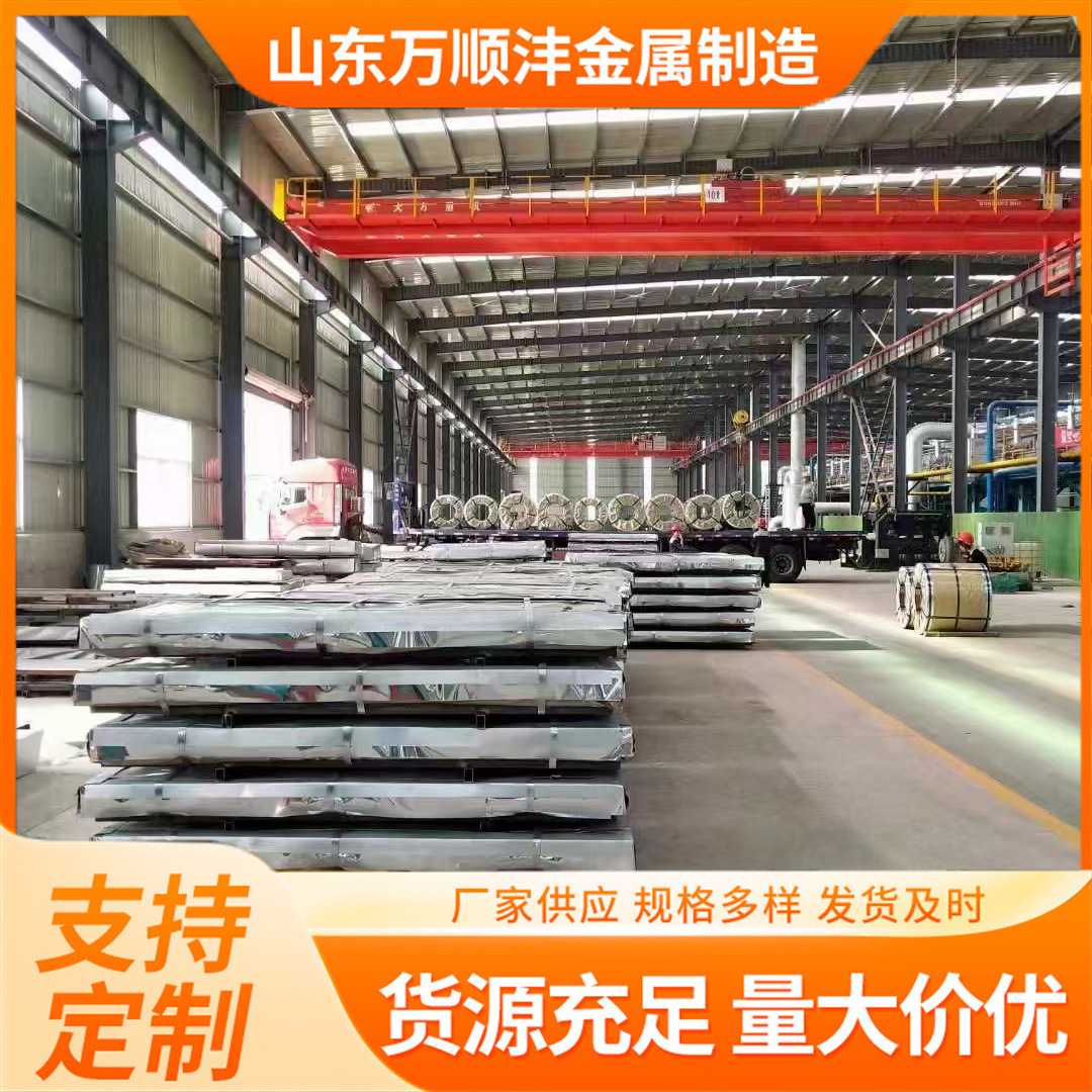 Оцинкованный стальной лист, оцинкованный железный лист без цветка, глубокая пробивка Dx53D оцинкованный лист, оцинкованный лист с высоким слоем цинка 120г