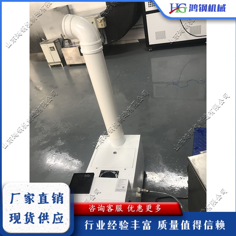 Stainless Steel Liquid Atomization Disinfection Machine Commercial Bottled Water Automatic Spray Channel Sterilization Equipment