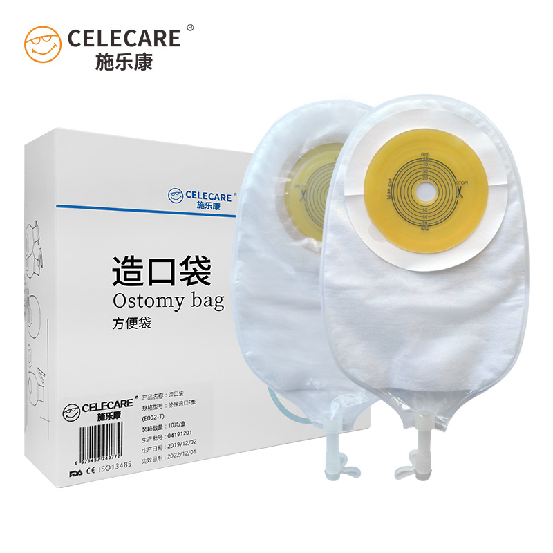 Shilokang E002-T One-Piece Urethral Flap Pocket Pants Urine Bag Urine Bag Anti-Reflux Urinary Bag Exported to Amazon