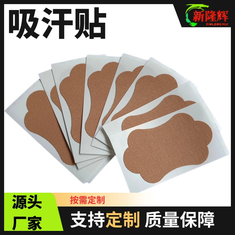 Патчи для впитывания пота, горячая распродажа, летние одноразовые антиперспирантные патчи для подмышек