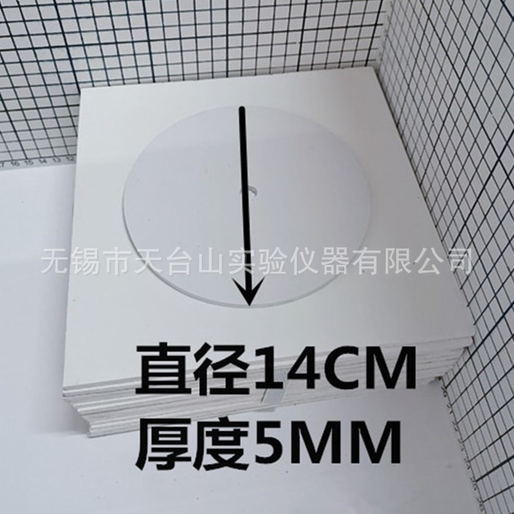 Пад для выборки нож для выборки проставки грамм тяжелый пад оксфорд PVC диск нож для выборки пластиковый пад оригинальный