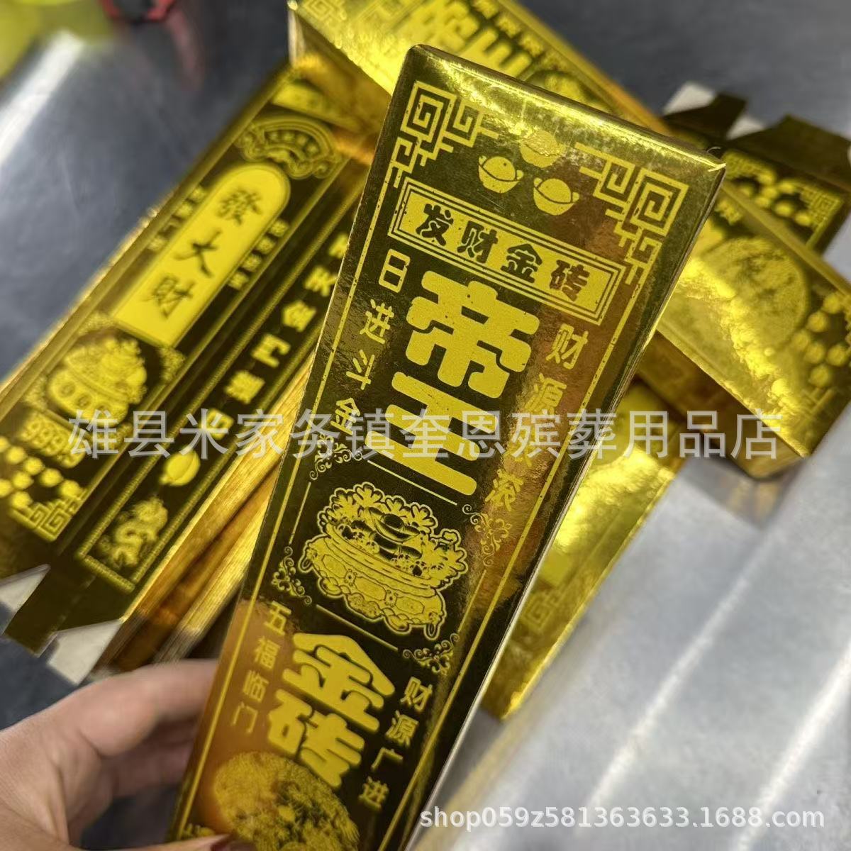 Whole Piece of High-Gloss Hard Card Imperial Gold Brick 25.5×6.5×3.5 Gold Brick Gold Bar Large Gold Brick Treasure Thickened Gold