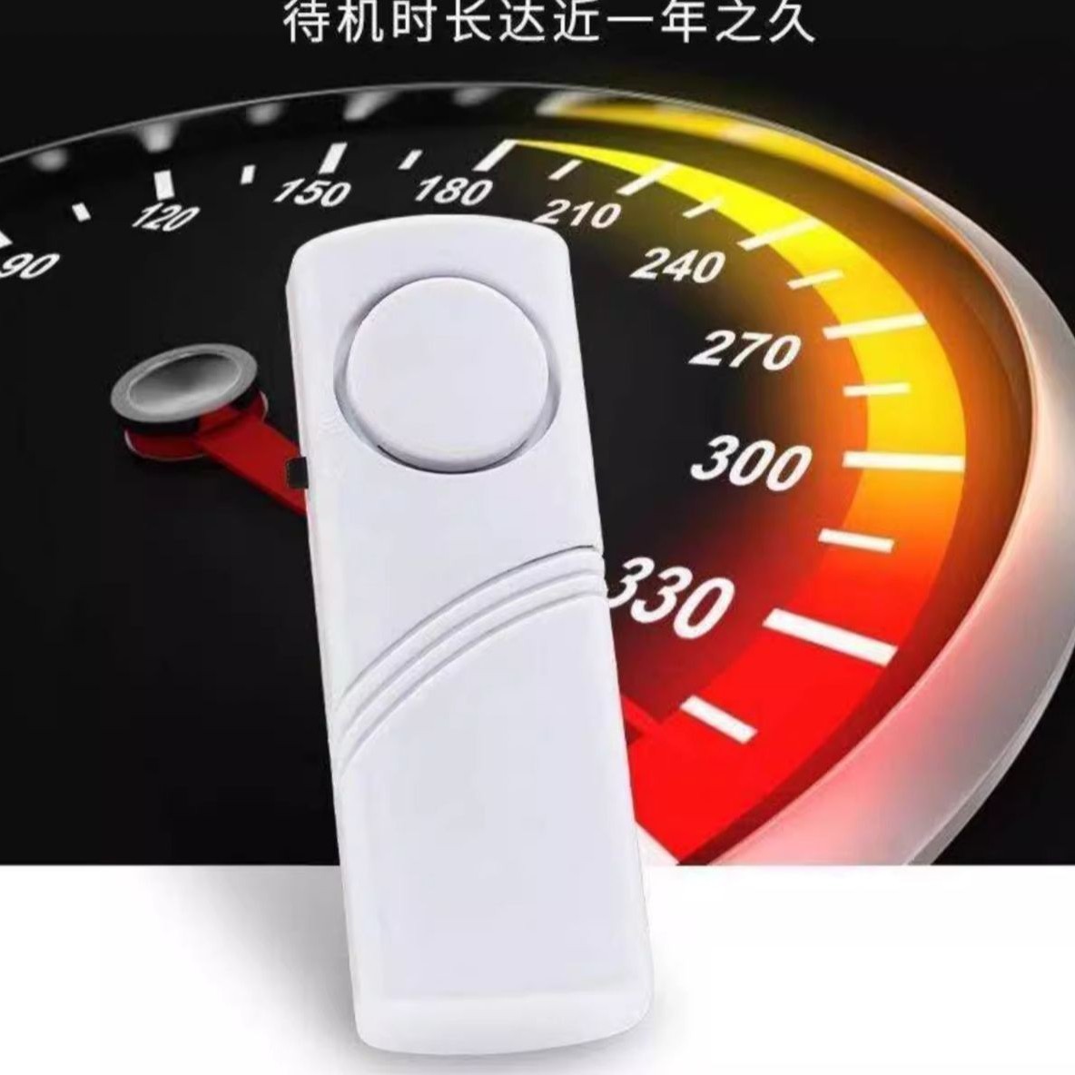 Household Door and Window Alarm, Entry Door, Anti-Theft Door Magnetic Sensor Alarm, Window Anti-Theft Door Opening and Closing Reminder