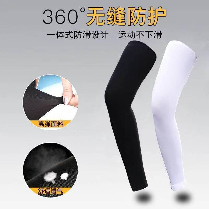 Summer Ice Silk Sun Protection Leg Covers for Cycling, Breathable Anti-Uv Sunshade Basketball Socks for Men and Women, Running Sports Knee Pads
