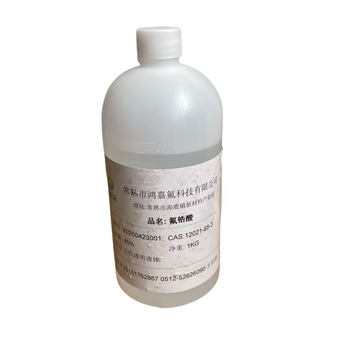 45% Fluorozirconic Acid 1kg Sample Pack Reagent Grade Fluorozirconic Acid Cas12021-95-3