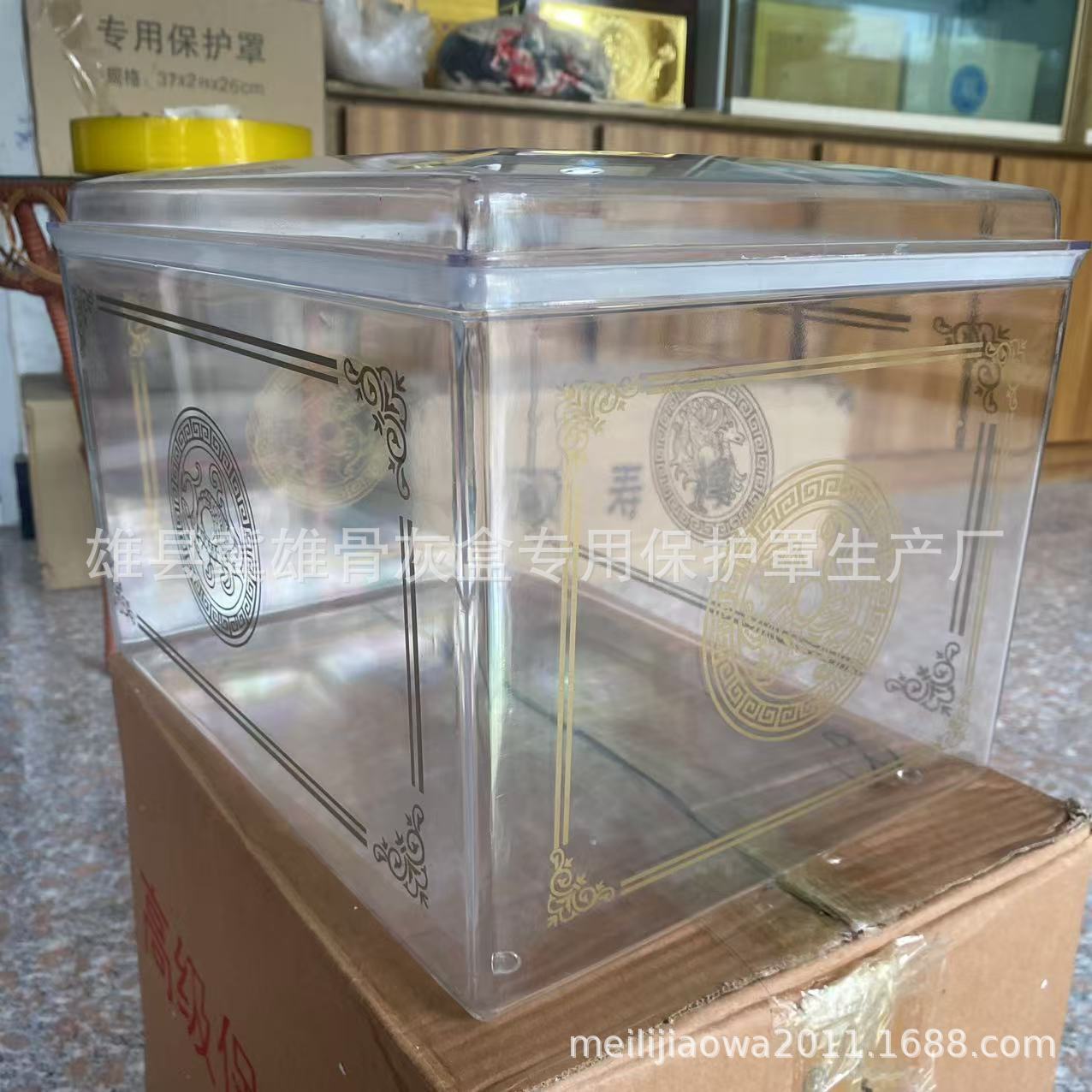 Medium New Gold Edge Urn Special Protective Cover Moisture-Proof Box Funeral Supplies Cemetery Urn Protection