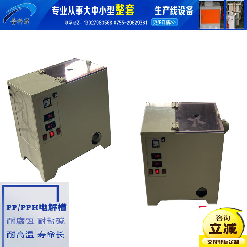 Металлургические минералы, цветные минералы, редкие металлы, машина для электролитического извлечения золота, оборудование для электролитической переработки золота