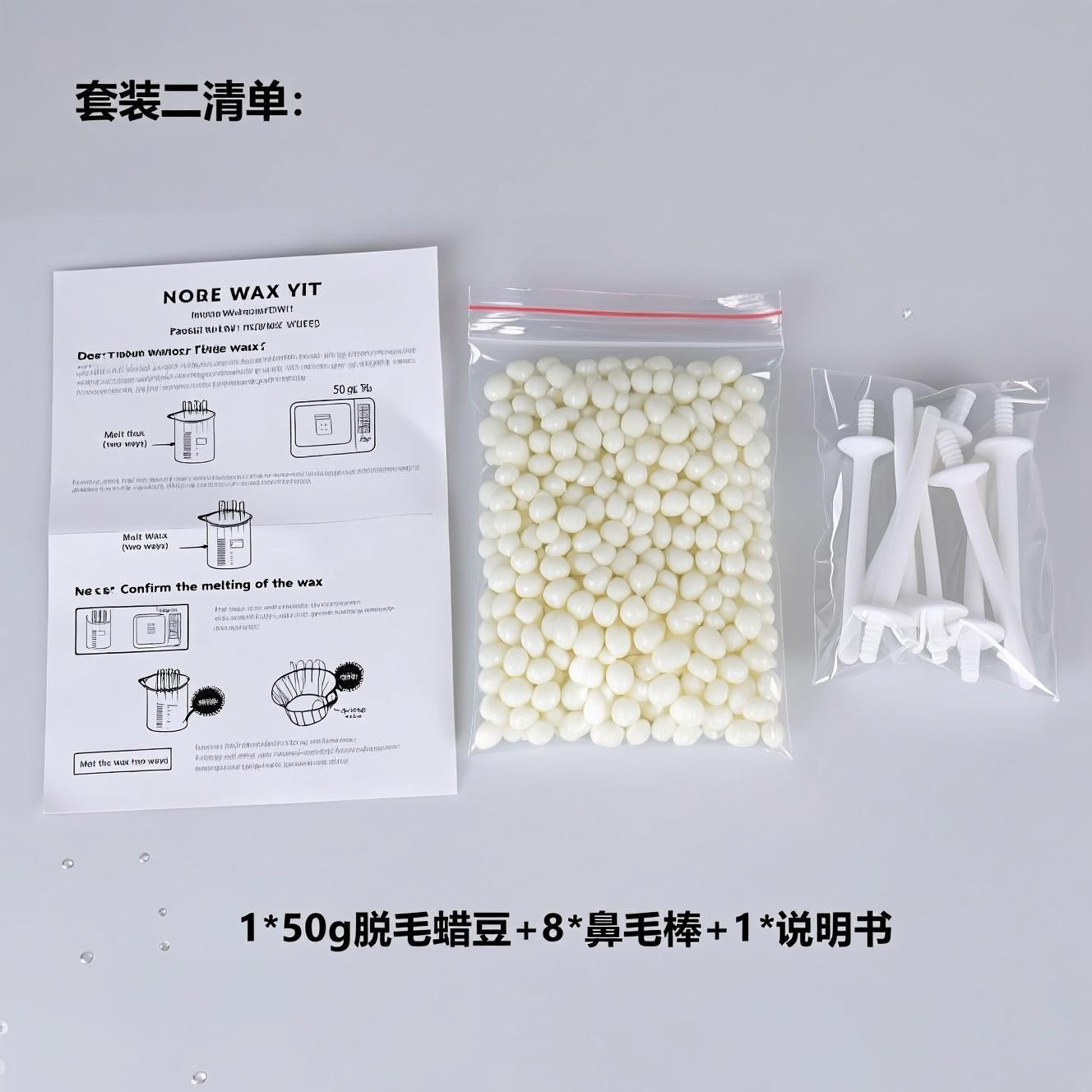 Cross-Border Foreign Trade Special Nose Hair Removal Wax for Men and Women, Eyebrow and Nose Hair Wax, Hair Removal Wax, Nose Hair Stick Accessories Set