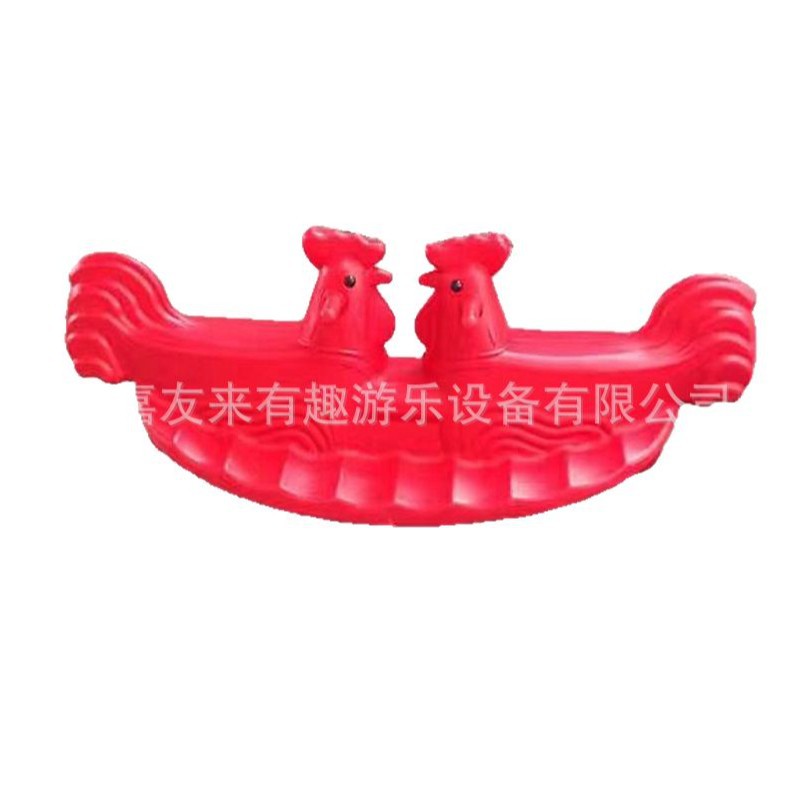 Kindergarten Rocking Horse Kidsren's Playground Outdoor Seesaw Plastic Rocking Horse Indoor Seesaw Toy Outdoor Entertainment
