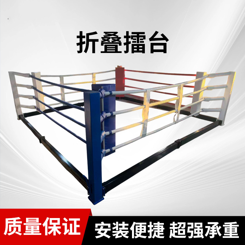 Folding Boxing Ring Portable Fighting Ring Sanda Boxing Ring Foldable Storage Convenient Ring