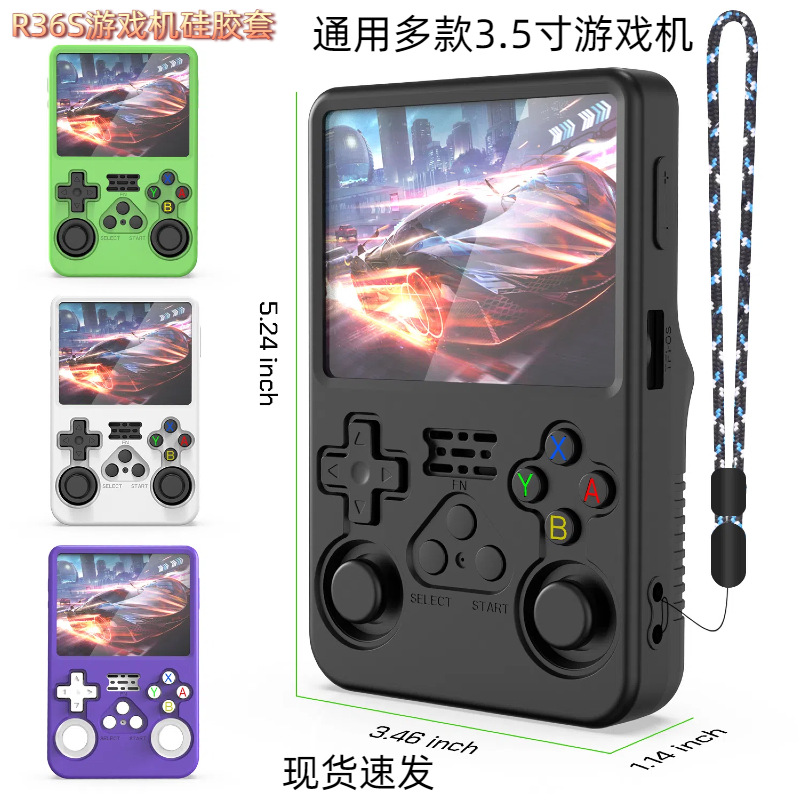 Подходит для портативной игровой консоли R36S удобный силиконовый чехол для хранения домашней игровой консоли