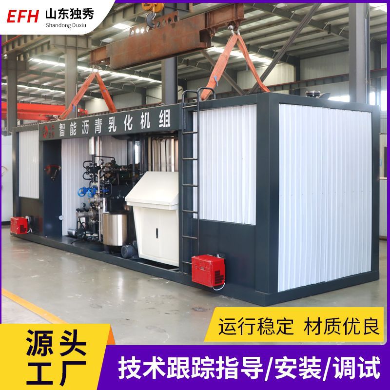 Emulsified Asphalt Equipment Automation Intelligent Asphalt Emulsification Production Equipment Sbs Modified Asphalt Production Unit