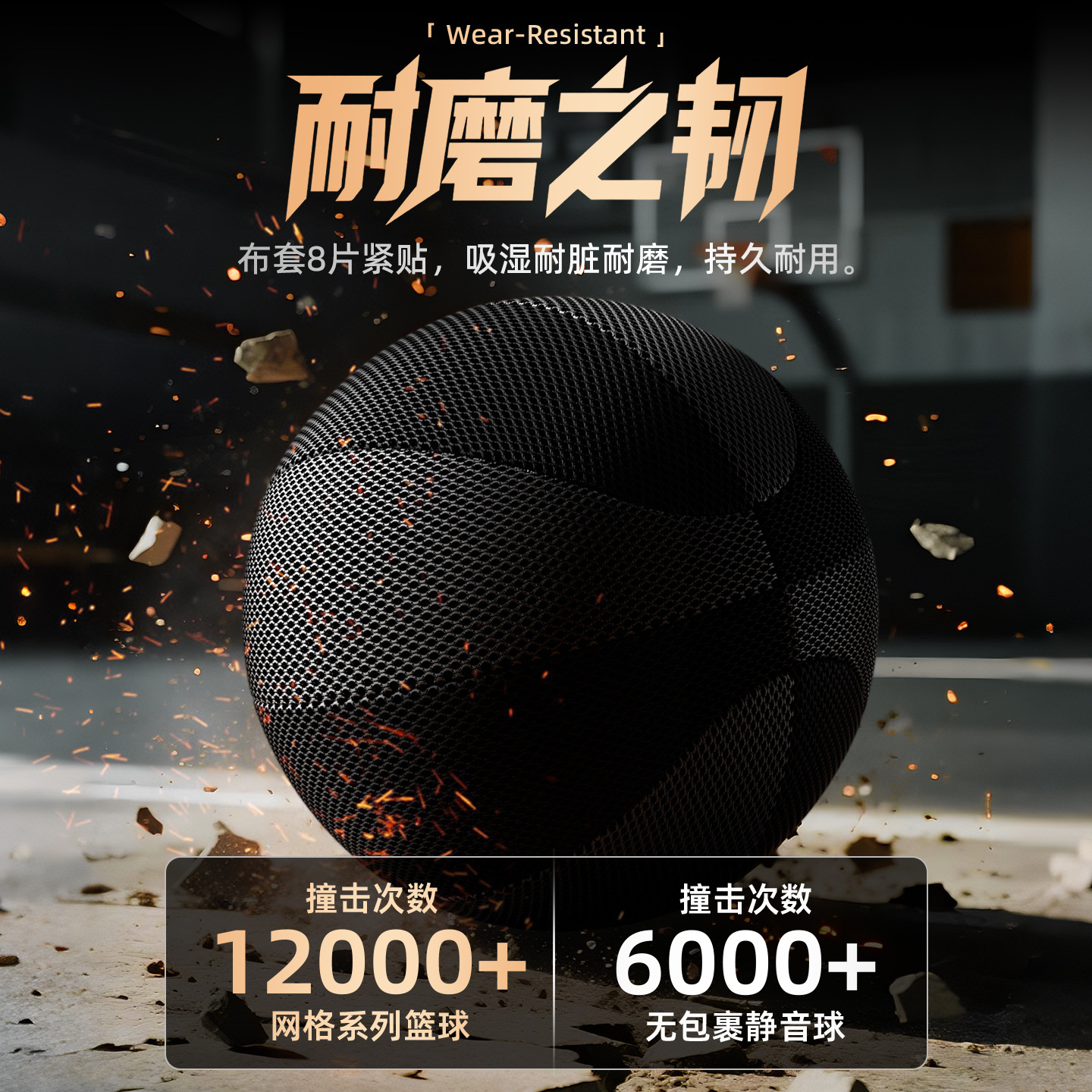 Non-Slip Weighted Silent Basketball Indoor Silent Ball Does Not Shed Slag Silent Plus Ball Frame Kidsren's Indoor No. 7 High Elasticity