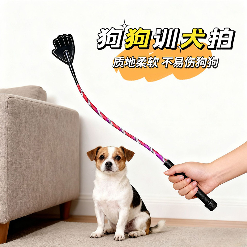 Wholesale In-Stock Dog Training Stick Palm-Style Pet Training Stick Dog Training Stick Pet Training Stick Daily Use