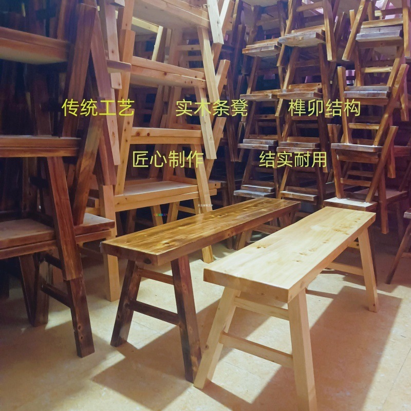 Solid Wood Bench, High Stool, Carbonized Color Bench, Restaurant Bench, Home Bench, Factory Bench