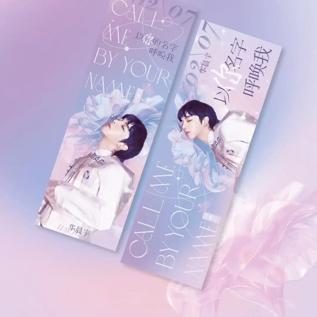 Support Banners, Music Festival Towels, Customized Korean Celebrity Banners, Advertising Promotions, Custom Images, Luminous Printing, Quick-Drying