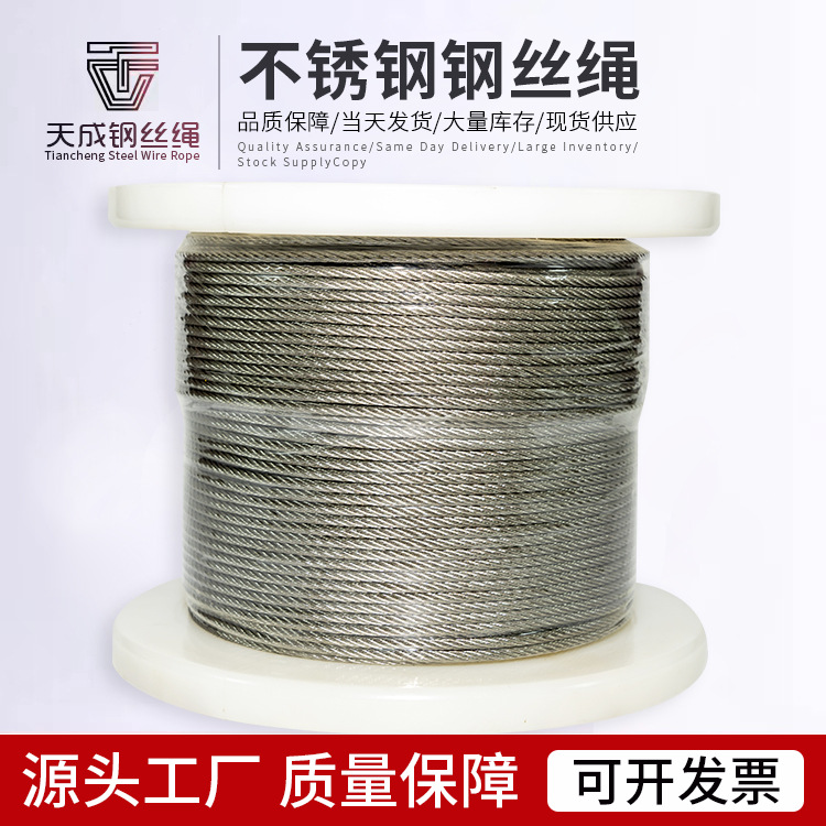 Прямые поставки стального каната 1/8 дюйма по американскому стандарту