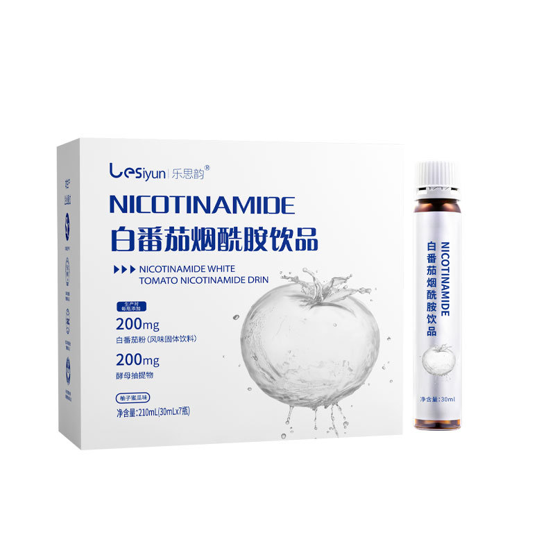 [Customized Shot] White Tomato Glutathione Drink Fish Collagen Tripeptide Pqq Drink Oral Liquid