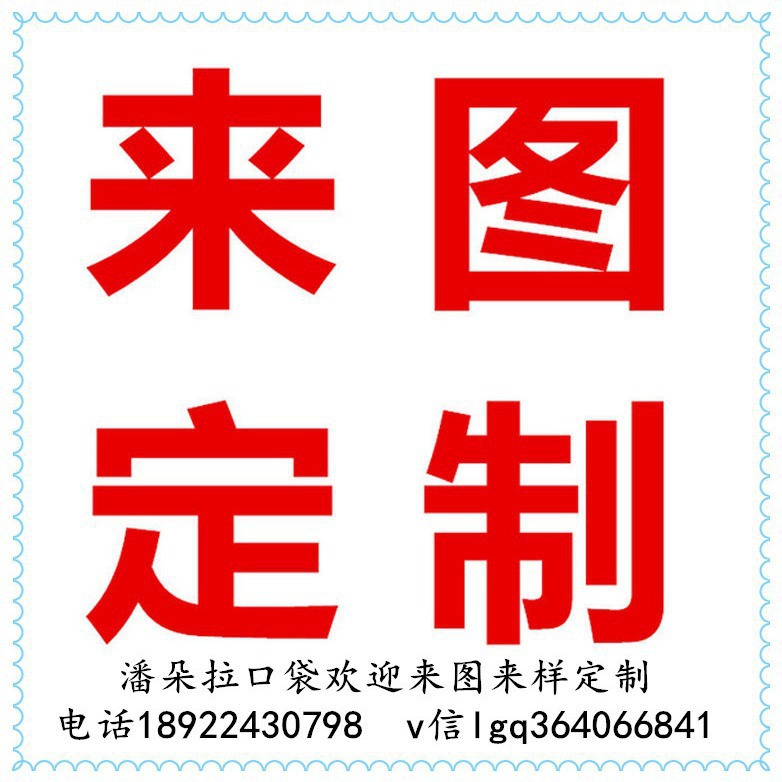 Женские сумки, школьные сумки, пеналы, сумки через плечо, карточные сумки, ПУ-сумки, холщовые сумки, можно напечатать логотипы для обработки