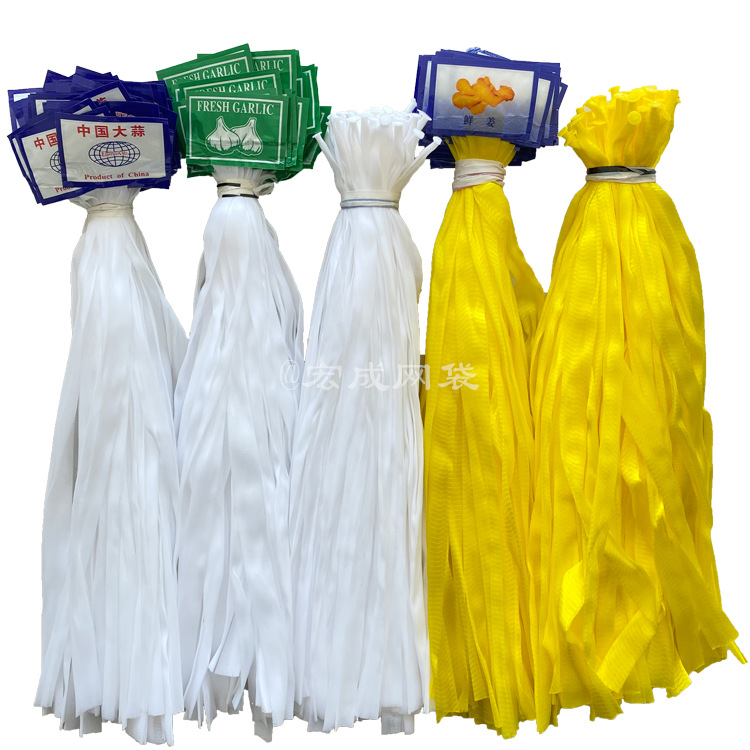 Source Factory Can Change the Layout, Large Quantity, Good Price, Various Layouts, Supermarket Thickened Packaging Mesh Bag, Ginger Garlic Mesh Bag