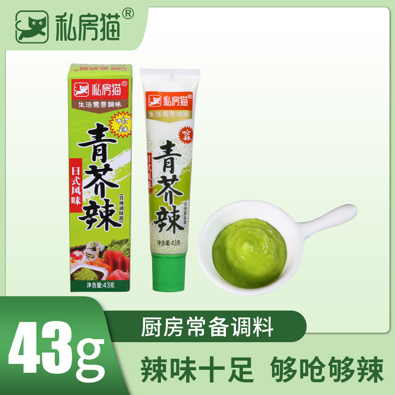 Соус горчицы Private cat зеленый горчичный соус, хреновая горчица, крем для суши оптом от производителя